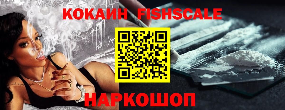 COCAIN Columbia  Вход с VPN  Махачкала  КОКАИН 99% 