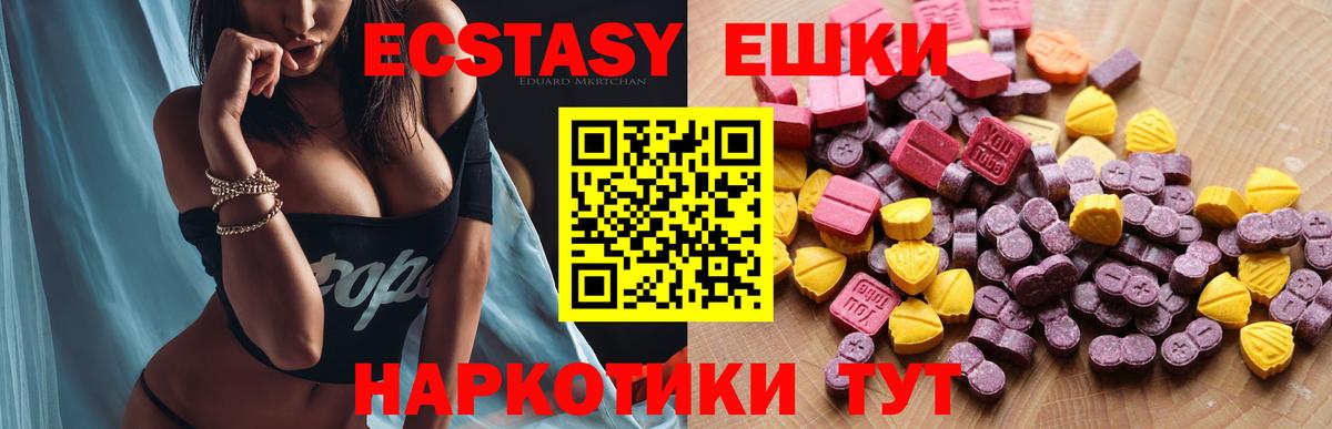 Ecstasy Punisher  Экстази 280мг  Махачкала  Вход с VPN 