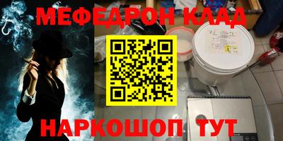 сатива Ставрополь