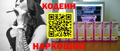 кокаин VHQ Среднеуральск