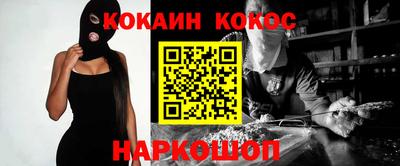 кокаин VHQ Среднеуральск