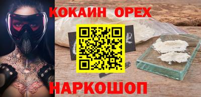 ECSTASY Старая Купавна