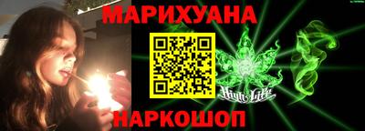 сатива Ставрополь