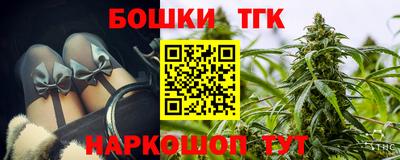 сатива Ставрополь