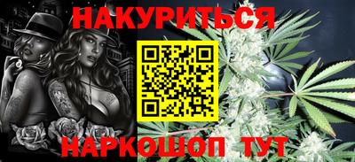 сатива Ставрополь