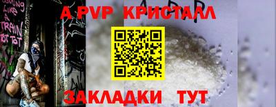 кокаин VHQ Среднеуральск