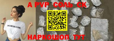 кокаин VHQ Среднеуральск