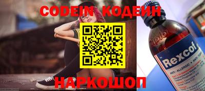 кокаин VHQ Среднеуральск