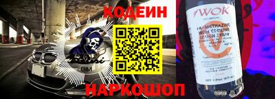 сатива Ставрополь