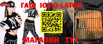сатива Ставрополь