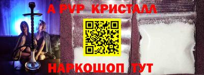 сатива Ставрополь