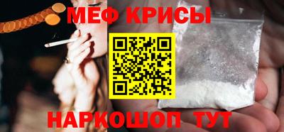 сатива Ставрополь