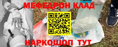 сатива Ставрополь