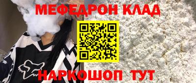сатива Ставрополь