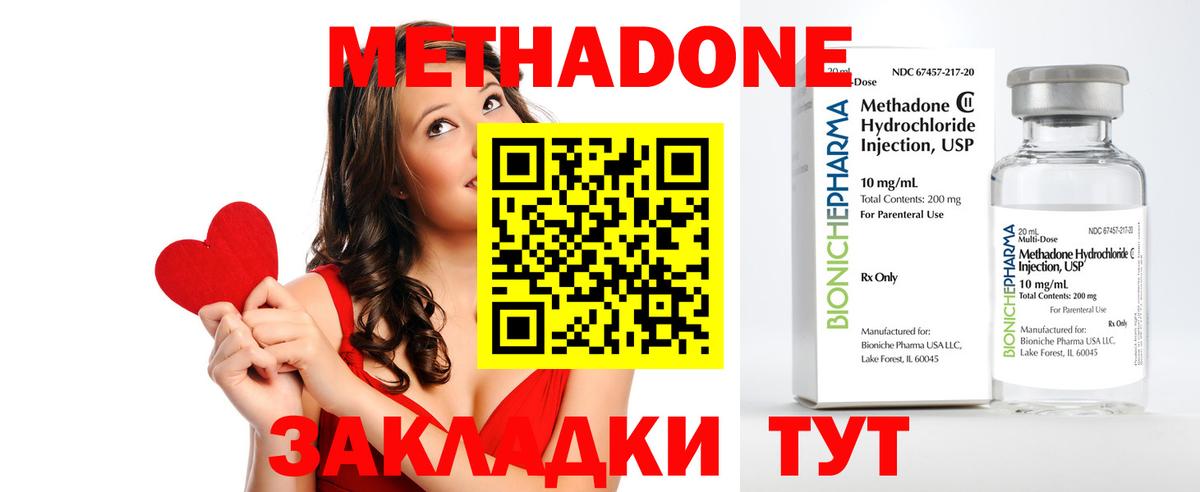 А ПВП СК   АМФЕТАМИН кристаллы  Вход с VPN  ГЕРОИН  Cocaine  ГАШИШ  LSD-25  Махачкала  Мефедрон  