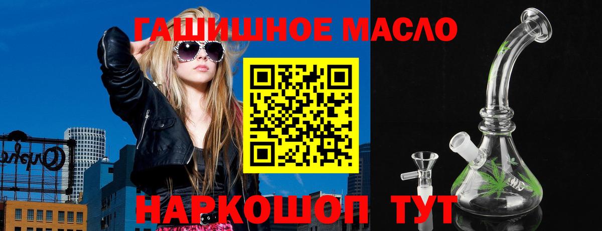 ТГК вейп с тгк Махачкала