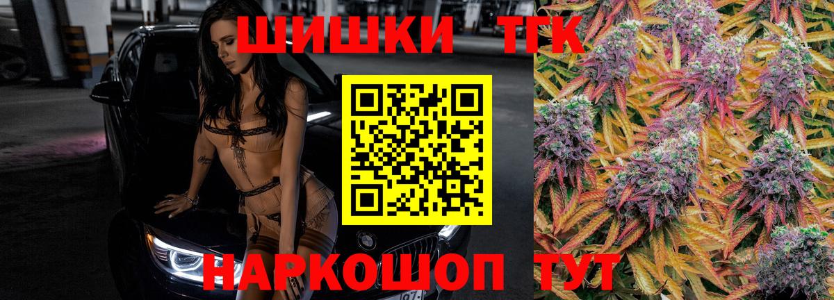 Шишки марихуана гибрид  Вход с VPN  Каннабис план  МАРИХУАНА конопля  Бошки марихуана конопля  Махачкала 